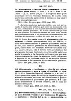 giornale/RML0026344/1917/unico/00000338