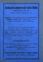 giornale/RML0026410/1926/unico/00000547
