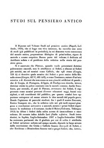 Archivio della cultura italiana