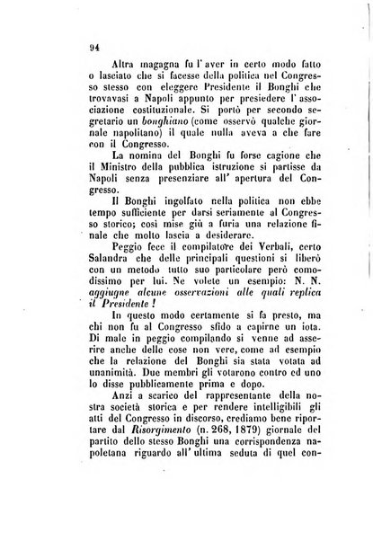 Archivio storico artistico archeologico e letterario della citta e provincia di Roma