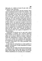 giornale/RML0026542/1880/unico/00000655