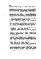 giornale/RML0026542/1882/unico/00000348