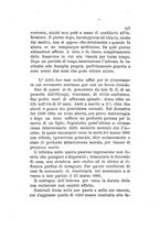 giornale/RML0026542/1886/unico/00000453