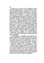 giornale/RML0026542/1888/unico/00000260