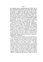 giornale/RML0026542/1891/unico/00000094