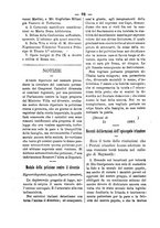 giornale/RML0026584/1881/unico/00000080