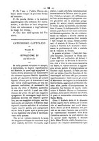 giornale/RML0026584/1881/unico/00000123