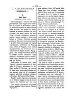 giornale/RML0026584/1881/unico/00000298