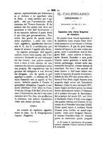 giornale/RML0026584/1881/unico/00000346