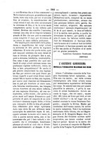 giornale/RML0026584/1881/unico/00000496