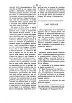 giornale/RML0026584/1882/unico/00000040