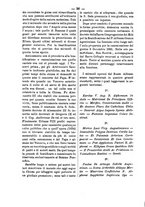 giornale/RML0026584/1882/unico/00000052