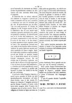 giornale/RML0026584/1882/unico/00000084