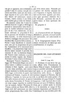 giornale/RML0026584/1882/unico/00000105