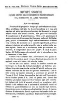 giornale/RML0026666/1880-1882/unico/00000493