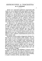 giornale/RML0026666/1883-1885/unico/00000585