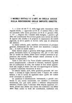 giornale/RML0026683/1930/unico/00000133