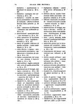 giornale/RML0026702/1917/unico/00000016