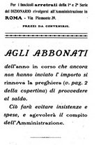 giornale/RML0026702/1917/unico/00000387