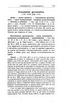 giornale/RML0026702/1926/unico/00000125