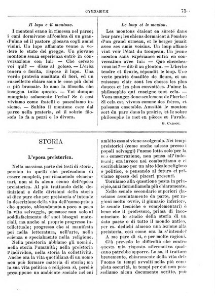 Gymnasium periodico letterario-didattico per le scuole secondarie