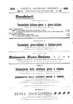 giornale/RML0026742/1904-1905/unico/00000590