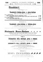 giornale/RML0026742/1904-1905/unico/00000614