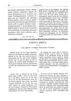 giornale/RML0026742/1906-1907/unico/00000072