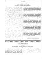giornale/RML0026742/1906-1907/unico/00000092
