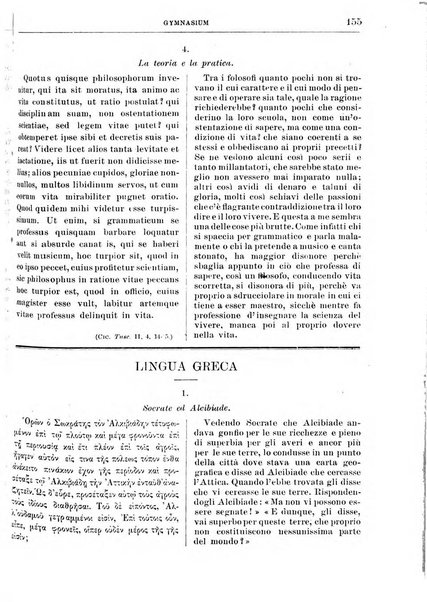 Gymnasium periodico letterario-didattico per le scuole secondarie