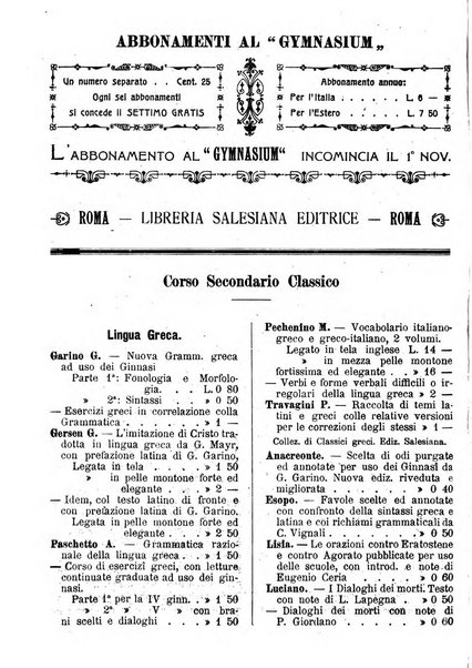 Gymnasium periodico letterario-didattico per le scuole secondarie