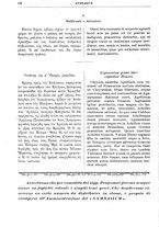 giornale/RML0026742/1907-1908/unico/00000020