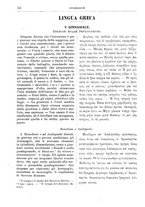 giornale/RML0026742/1907-1908/unico/00000068