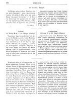 giornale/RML0026742/1907-1908/unico/00000242