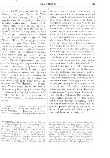 Gymnasium periodico letterario-didattico per le scuole secondarie