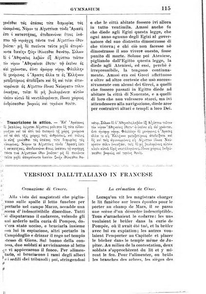 Gymnasium periodico letterario-didattico per le scuole secondarie