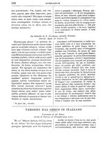giornale/RML0026742/1909-1910/unico/00000162
