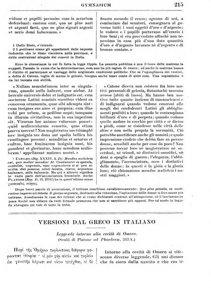 Gymnasium periodico letterario-didattico per le scuole secondarie