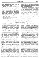 giornale/RML0026742/1909-1910/unico/00000283
