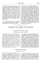 giornale/RML0026742/1910-1911/unico/00000233