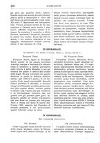 giornale/RML0026742/1910-1911/unico/00000252