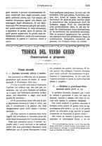 giornale/RML0026742/1910-1911/unico/00000403