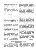 giornale/RML0026742/1910-1911/unico/00000546