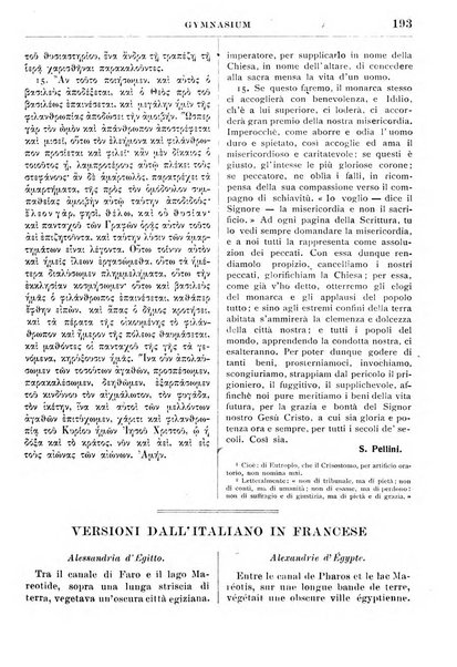 Gymnasium periodico letterario-didattico per le scuole secondarie