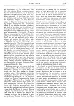 giornale/RML0026742/1911-1912/unico/00000259