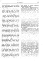 giornale/RML0026742/1911-1912/unico/00000283