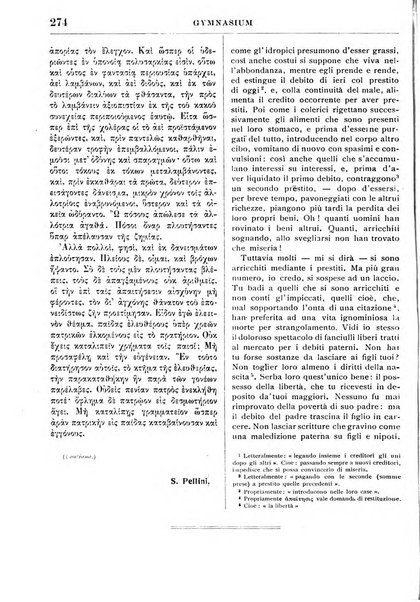 Gymnasium periodico letterario-didattico per le scuole secondarie