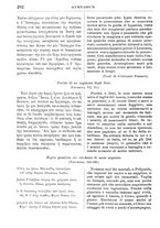 giornale/RML0026742/1911-1912/unico/00000354