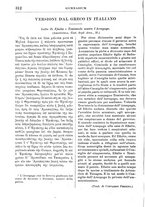 giornale/RML0026742/1911-1912/unico/00000378