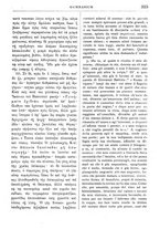 giornale/RML0026742/1911-1912/unico/00000381